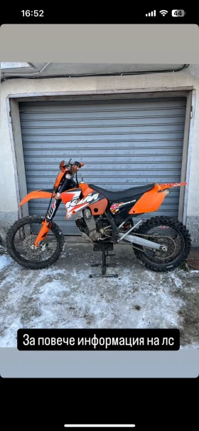 Ktm EXC, снимка 1