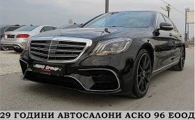 Mercedes-Benz S 350 AMG-line/LONG/PANORAMA/360-k/9gt/FACE/ЛИЗИНГ - изображение 1