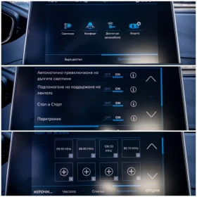 Peugeot 3008 1.6HDI-ПЕРФЕКТНА-6М.ГАРАНЦИЯ-РЕАЛНИ КМ. - 13549 € / 26499.54 лв. - 76432405 14