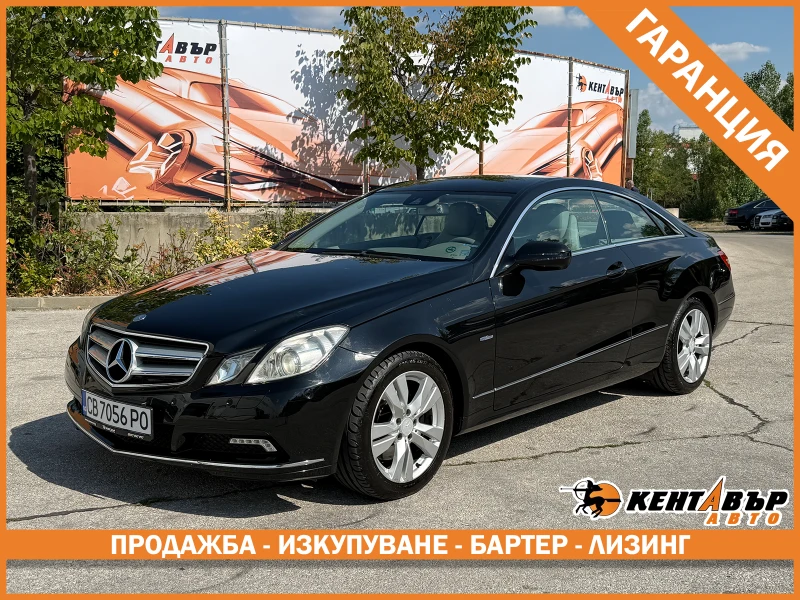 Mercedes-Benz E 350 3.0d 231 к.с./ГАРАНЦИЯ 6 МЕСЕЦА