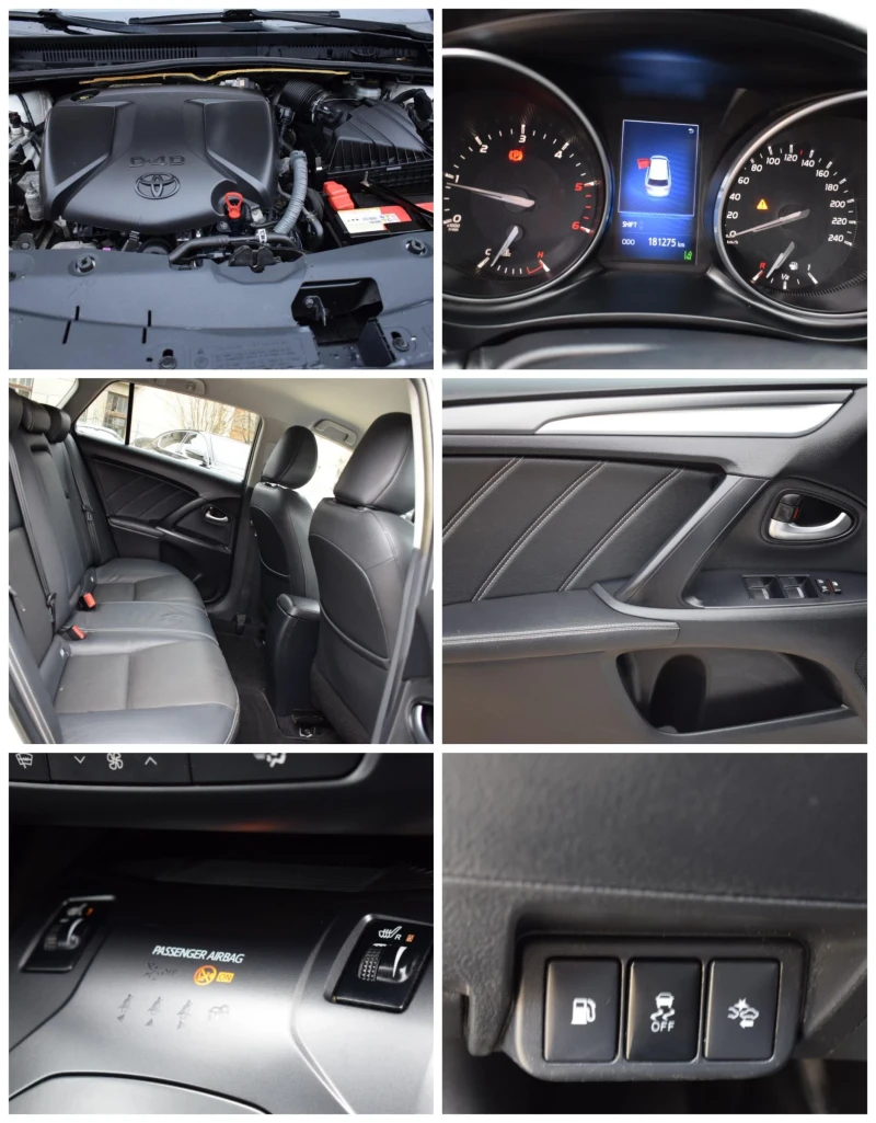 Toyota Avensis 2.0ШВЕЙЦАРИЯ-/КОЖА/НАВИ/LANE ASSIST/КАМЕРА, снимка 17 - Автомобили и джипове - 52755444