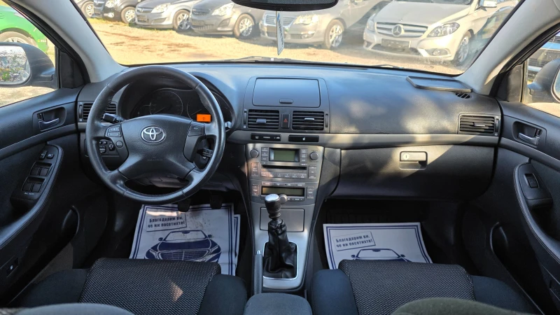 Toyota Avensis КОЛЕДНА ПРОМОЦИЯ FACCE LIFT, снимка 9 - Автомобили и джипове - 52931304