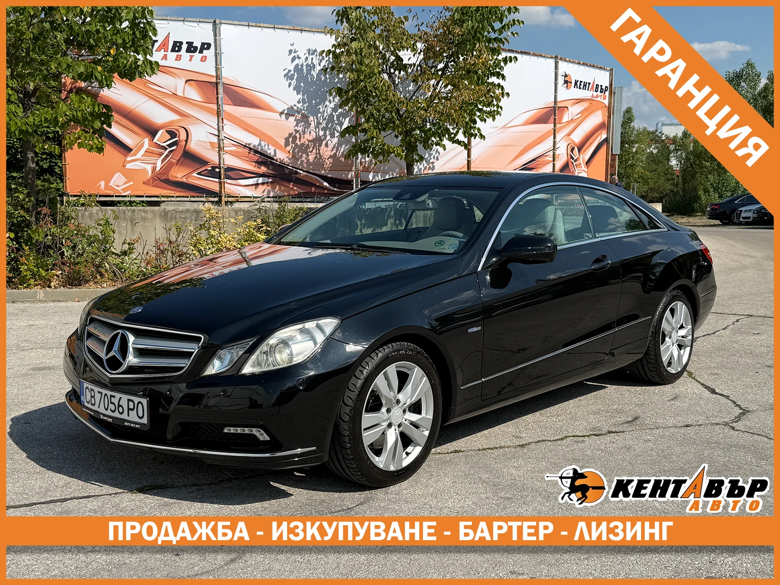 Mercedes-Benz E 350 3.0d 231 к.с./ГАРАНЦИЯ 6 МЕСЕЦА, снимка 1