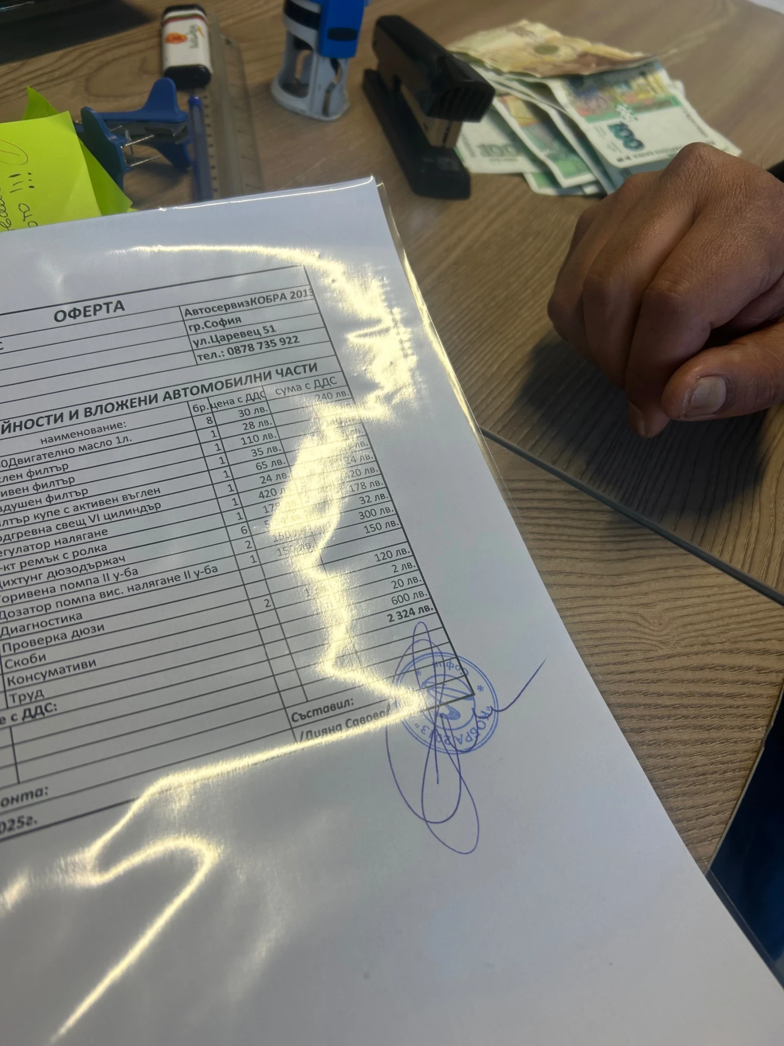 Audi A8 Audi A8 3.0tdi | Mobile.bg � ����������� 7