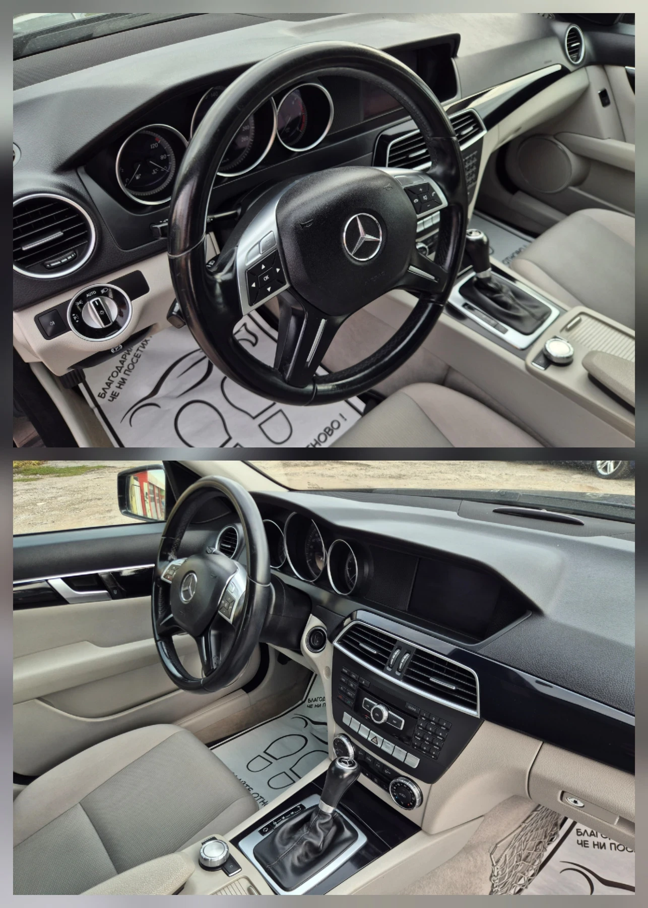 Mercedes-Benz C 220 CDI* �������* NAVI* LED* ������! | Mobile.bg � ����������� 11