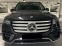 Обява за продажба на Mercedes-Benz GLS 450 4Matic AMG Line ~ 271 198 лв. - изображение 1