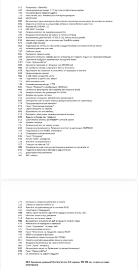 Mercedes-Benz GLS580 AMG 4M 7-местен FaceLift - Гаранционен , снимка 17