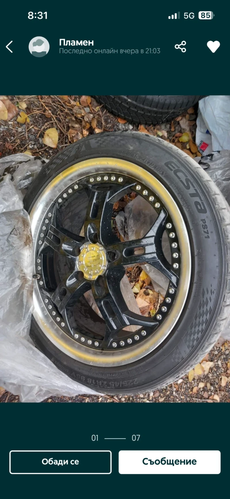 Mitsubishi Outlander Течна газ 2.0, снимка 8 - Автомобили и джипове - 53001960