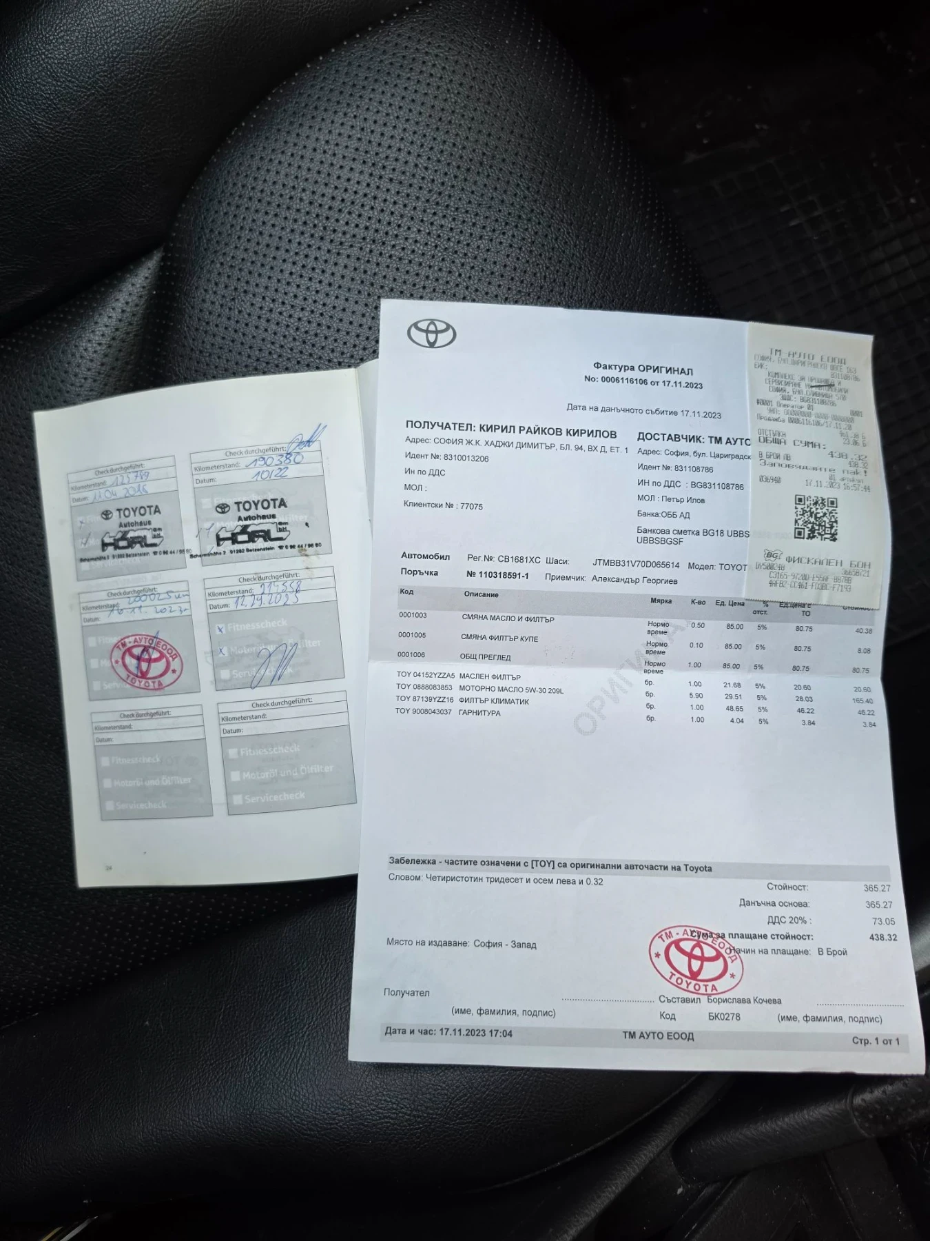 Toyota Rav4 D-CAT , снимка 5 - Автомобили и джипове - 56205063
