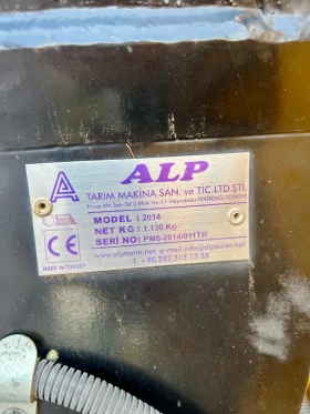 Сеялка ALP PM6, снимка 3