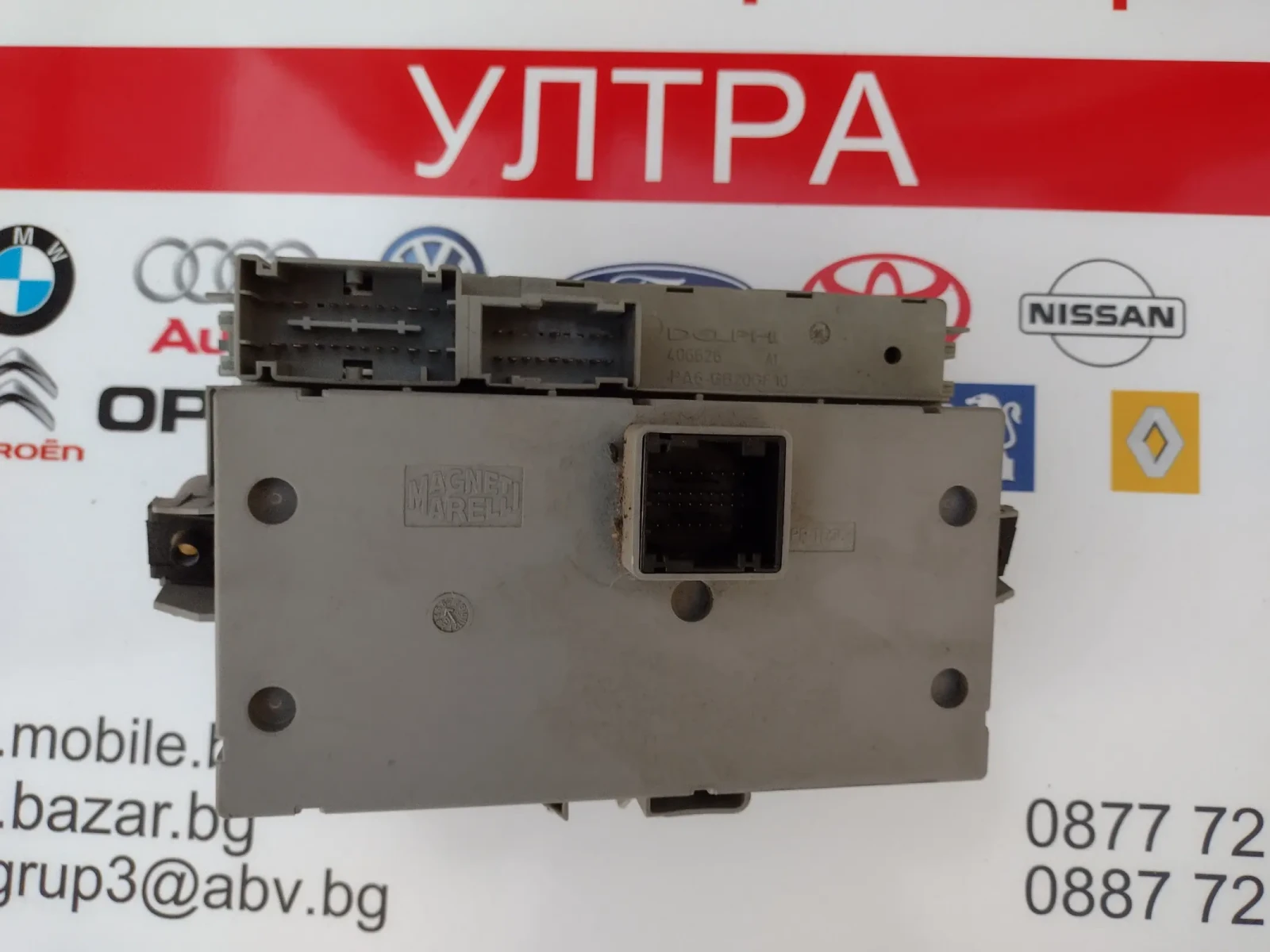 406626 ������� �����  FIAT DOBLO, LANCIA DELTA   406626 | Mobile.bg � ����������� 6