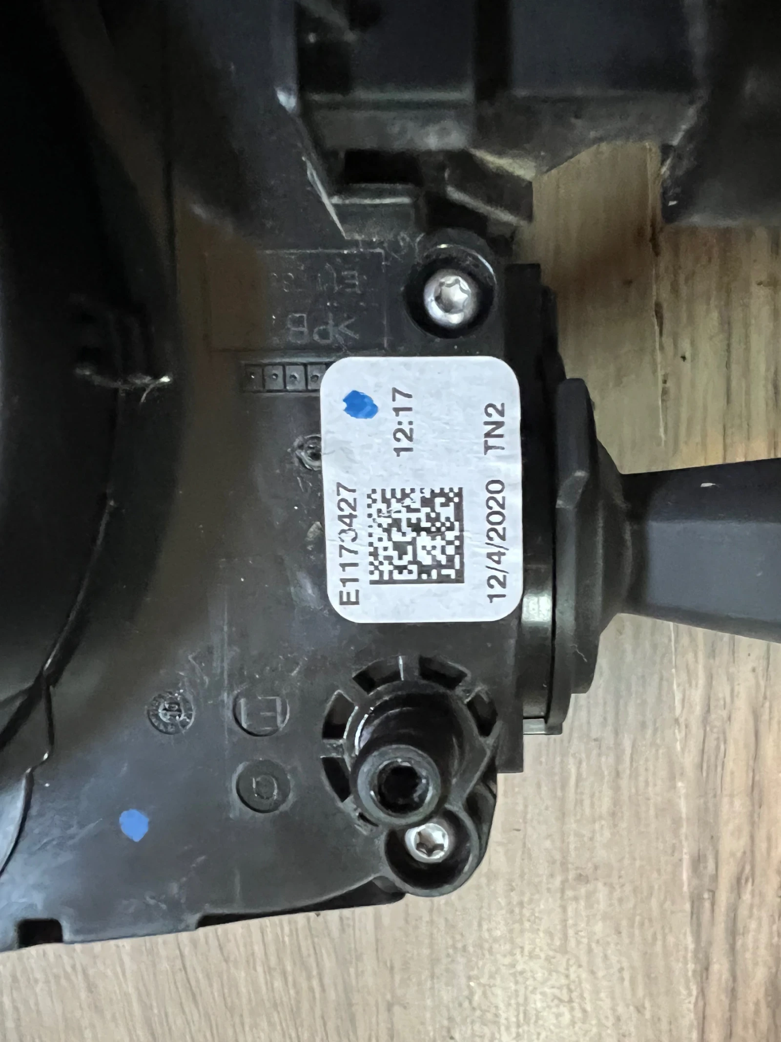 98369259ZD00       Peugeot 208 II 2 VALEO-COMEVO - CEM00 | Mobile.bg   3