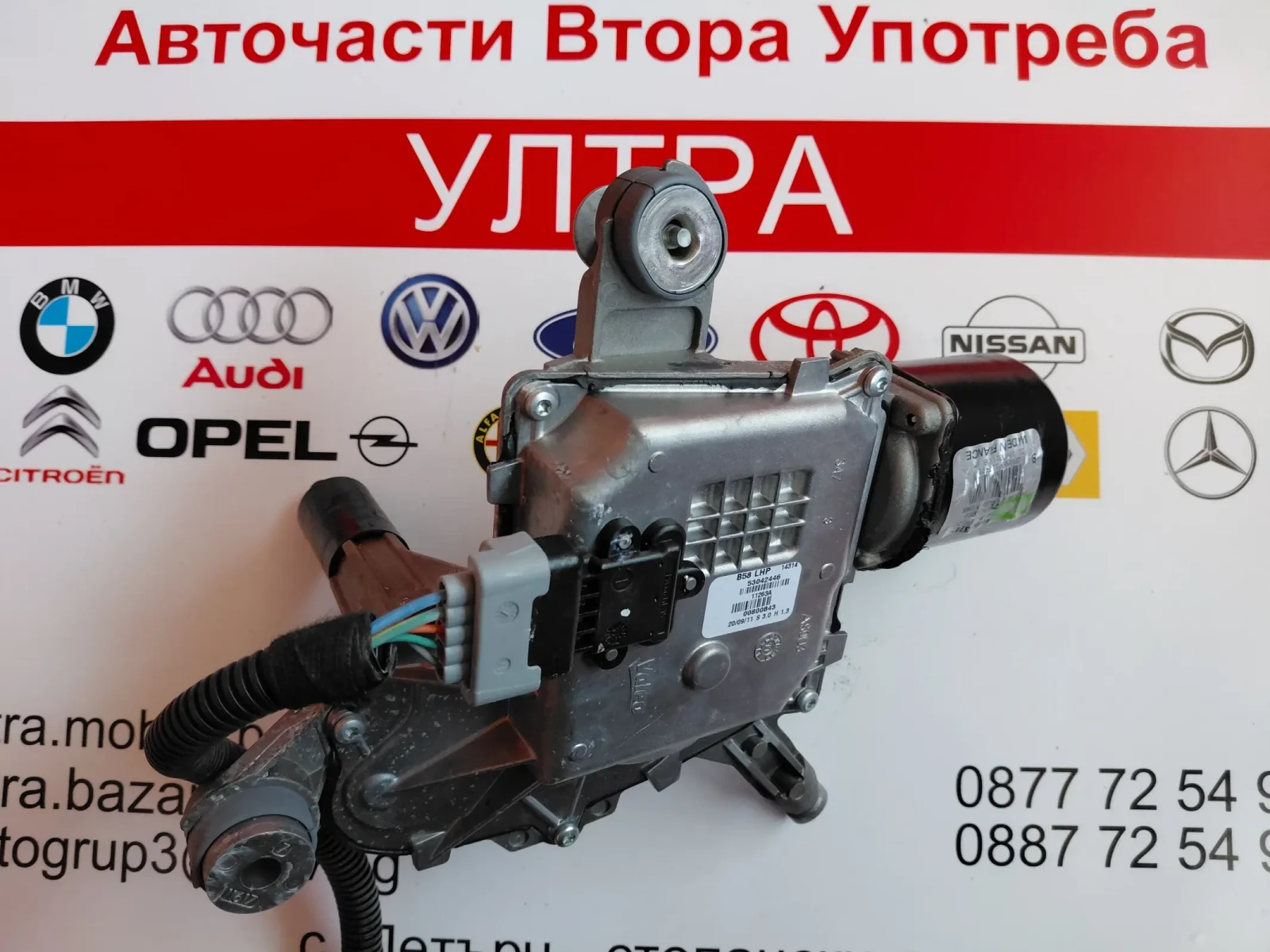53042446 ����� ������� �������� CITROEN C4 GRAND PICASSO  9687622080 | Mobile.bg � ����������� 1