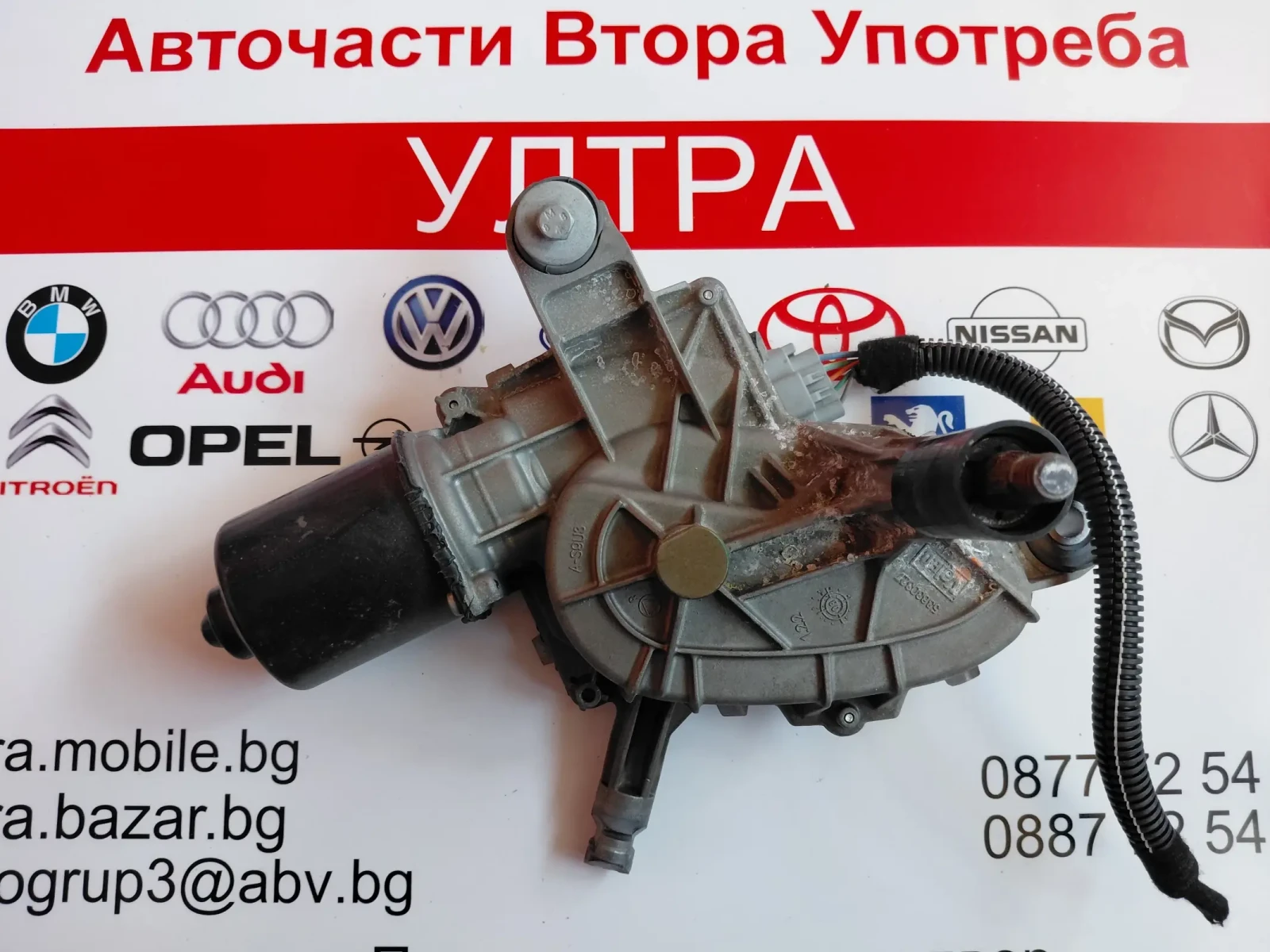 53042446 ����� ������� �������� CITROEN C4 GRAND PICASSO  9687622080 | Mobile.bg � ����������� 4