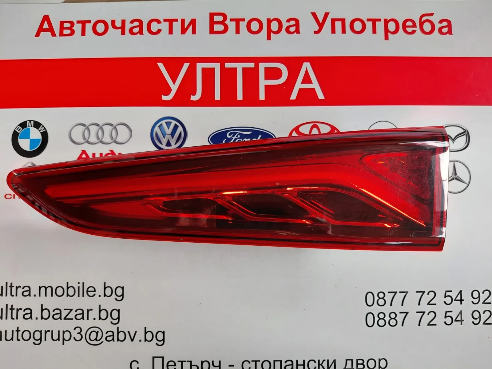 92404-J91 ����� �������� ���� HYUNDAI KONA 92404J91 92404J911 | Mobile.bg � ����������� 1