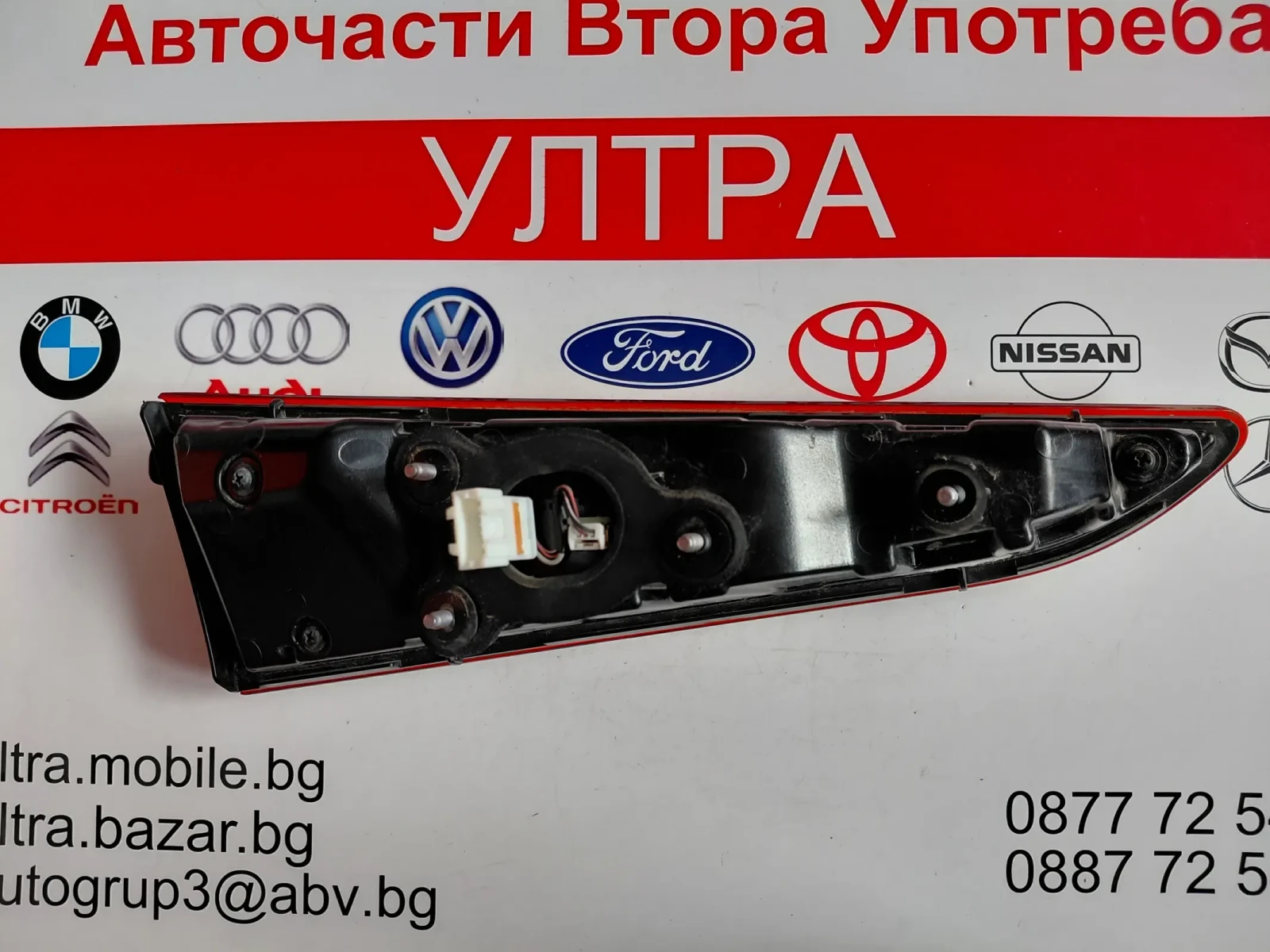 92404-J91 ����� �������� ���� HYUNDAI KONA 92404J91 92404J911 | Mobile.bg � ����������� 2