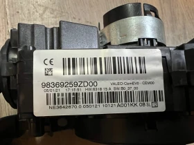 98369259ZD00       Peugeot 208 II 2 VALEO-COMEVO - CEM00 | Mobile.bg    2