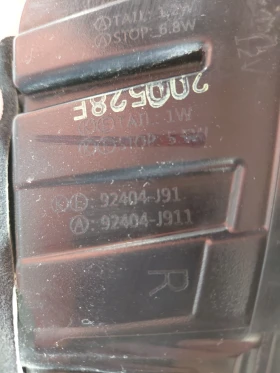 92404-J91 ����� �������� ���� HYUNDAI KONA 92404J91 92404J911 | Mobile.bg � ����� ������ 3
