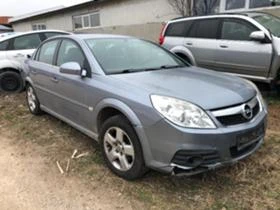 Opel Vectra 1.9CDTI - [3] 