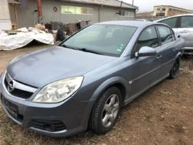 Opel Vectra 1.9CDTI - изображение 1