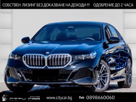 BMW 520 d/ xDrive/ M-SPORT/ NEW MODEL/ 360/ SHADOW LINE/ , снимка 1