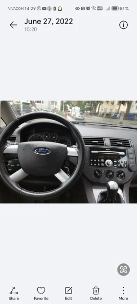 Ford C-max, снимка 6