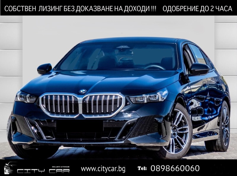 BMW 520 d/ xDrive/ M-SPORT/ NEW MODEL/ 360/ SHADOW LINE/ , снимка 1 - Автомобили и джипове - 46594810