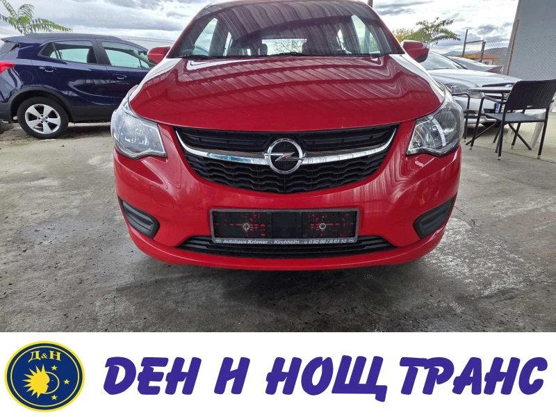 Opel Karl Климатик| Автопилот| Ел. пакет