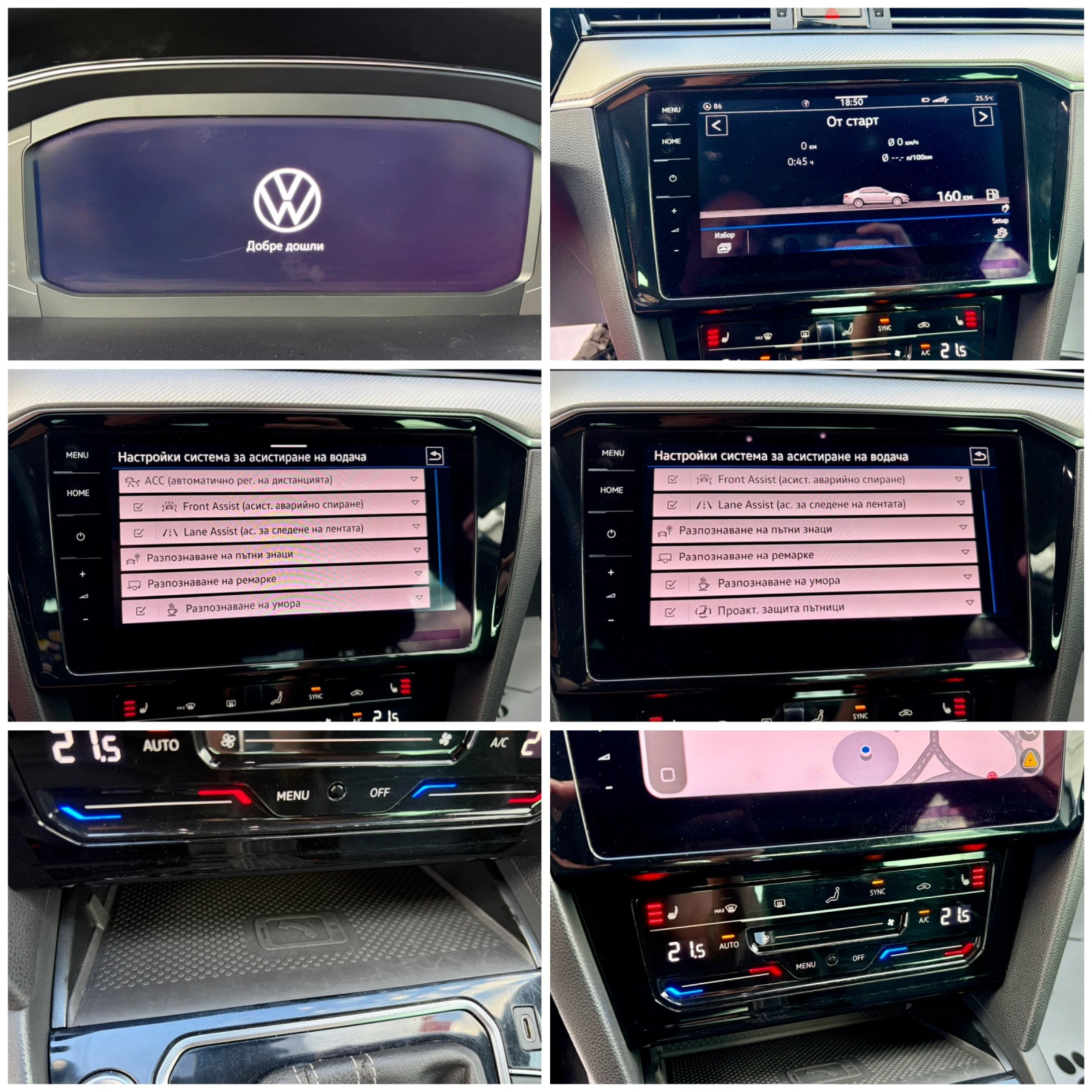 VW Passat R-LINE FACELIFT 2.0TDI DSG TOP FULL, снимка 14 - Автомобили и джипове - 54597421