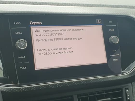 VW T-Cross Life 1.0 TSI BMT DSG - 34900 лв. / 17844.09 € - 62936547 8