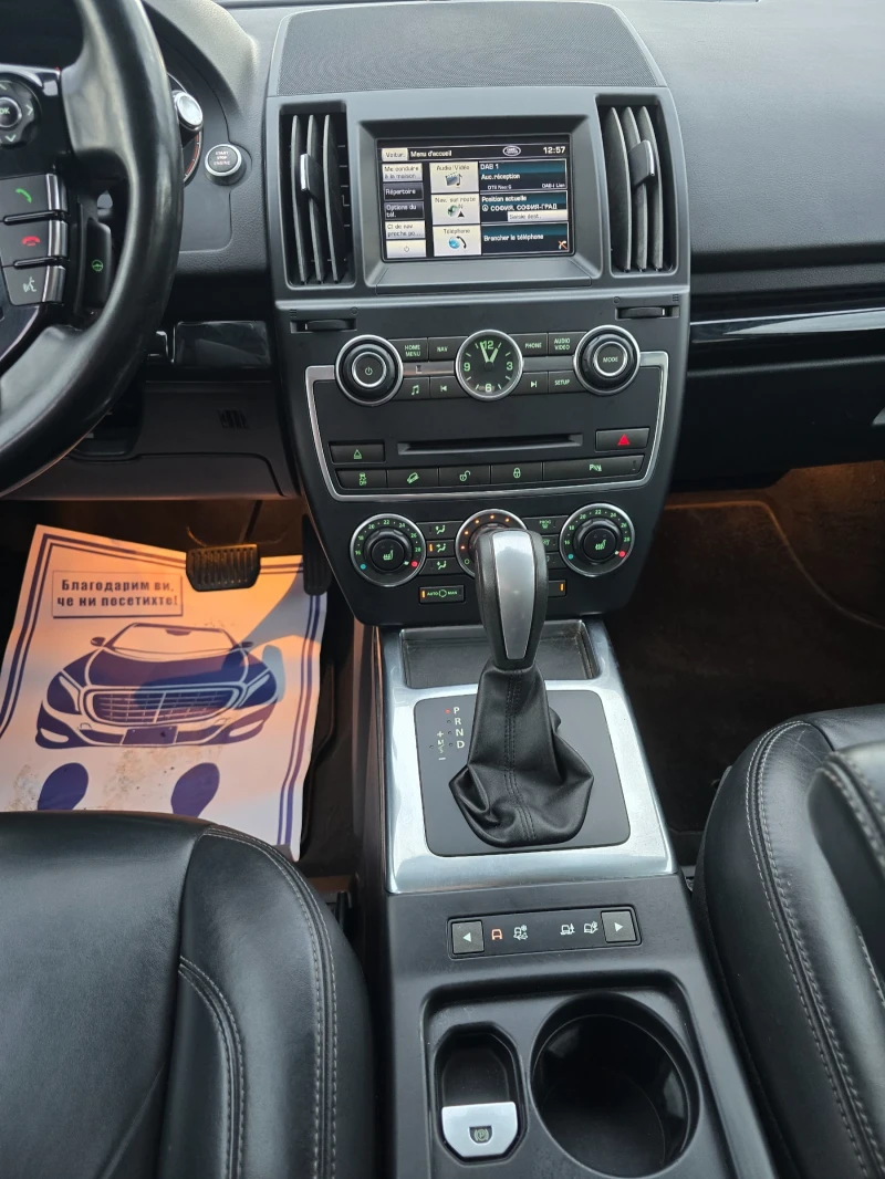 Land Rover Freelander 2.0TURBO Бензин FACELIFT, снимка 11 - Автомобили и джипове - 52539078
