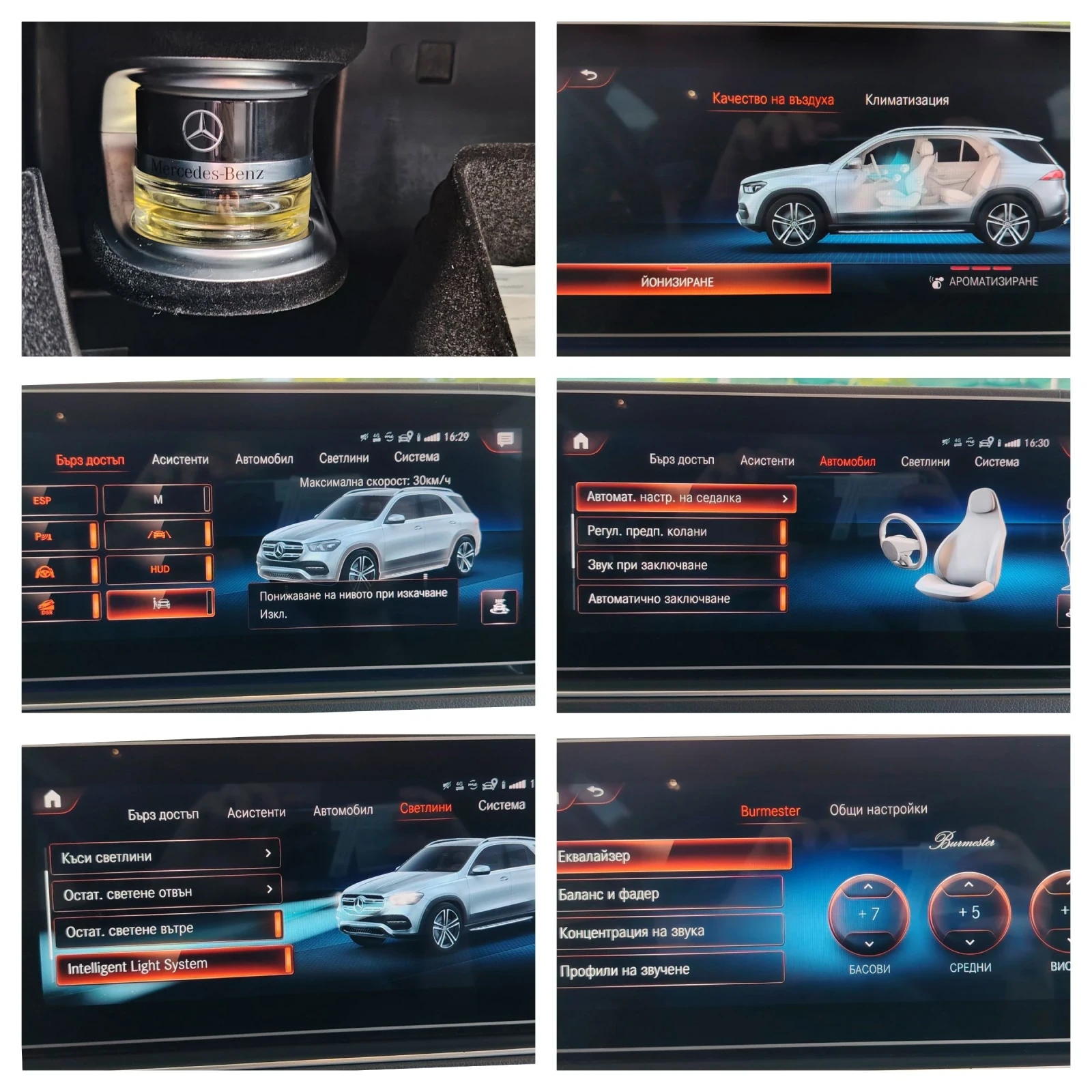 Mercedes-Benz GLE 400 400d/AMG/173х.км/Швейц/360/BURM/HUD/AIRMATIC/Обдух, снимка 14 - Автомобили и джипове - 54825438
