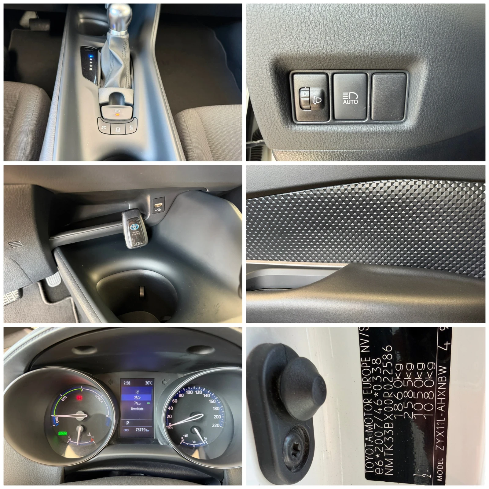 Toyota C-HR КАТО НОВА= ОБСЛУЖЕНА, снимка 14 - Автомобили и джипове - 55058367