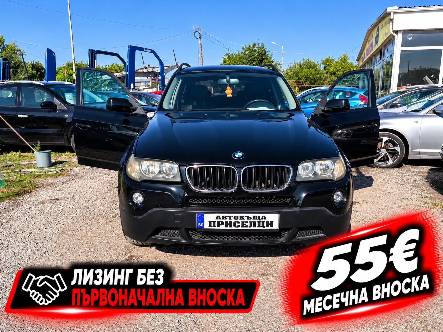 BMW X3 2.0 ДИЗЕЛ 4Х4