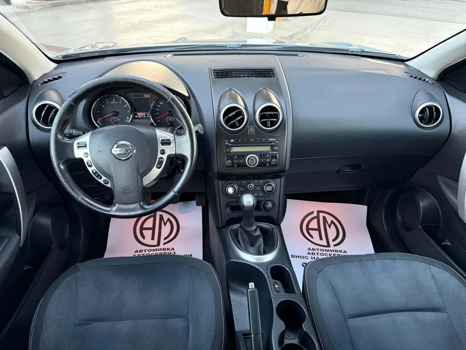 Nissan Qashqai 1.6 Face Lift, снимка 11 - Автомобили и джипове - 55985161