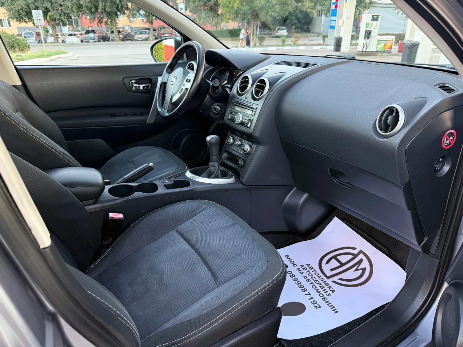 Nissan Qashqai 1.6 Face Lift, снимка 12 - Автомобили и джипове - 55985161