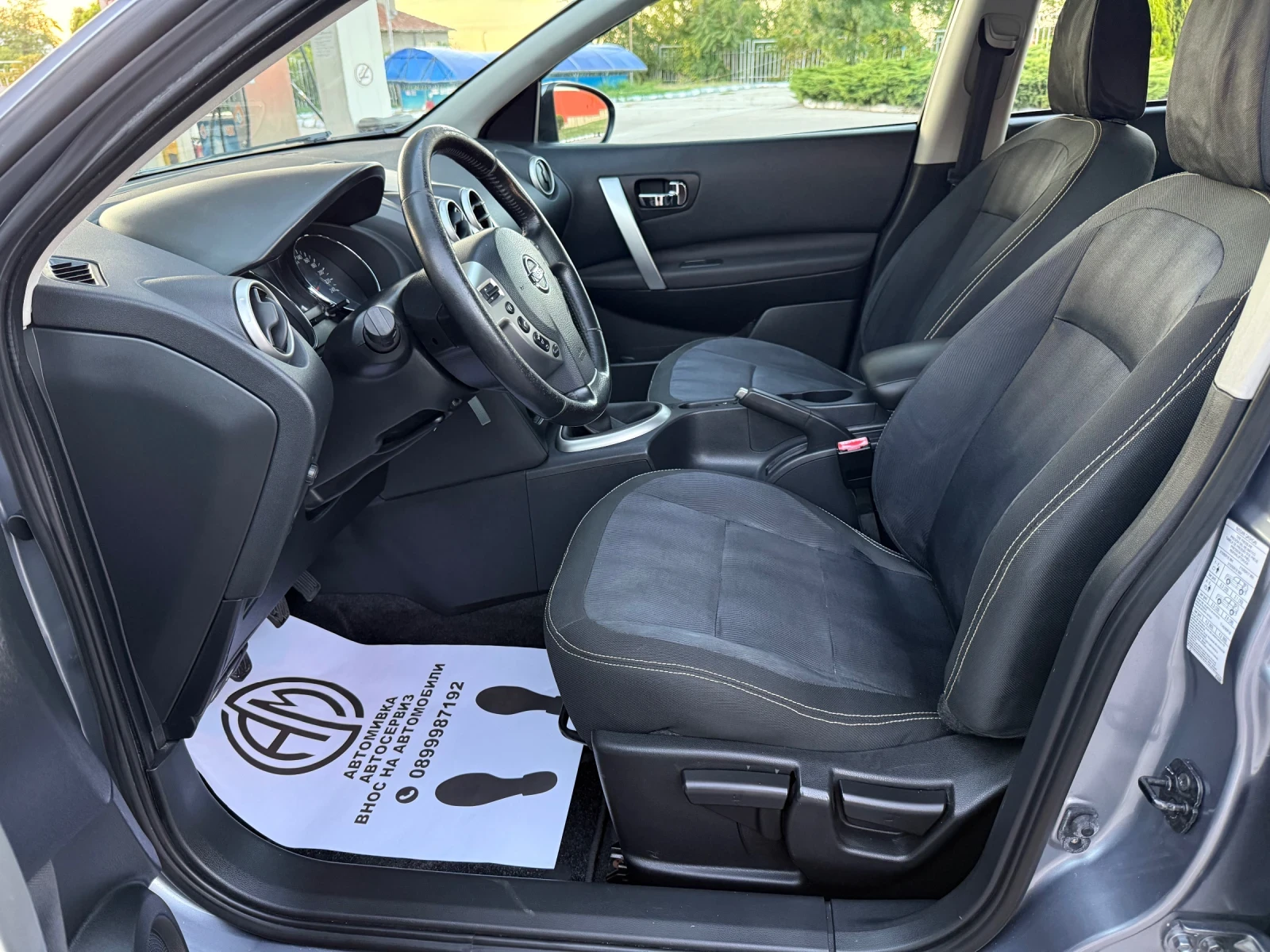 Nissan Qashqai 1.6 Face Lift, снимка 9 - Автомобили и джипове - 55985161