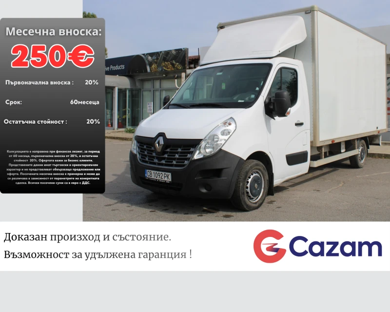 Renault Master 2.3 dCI