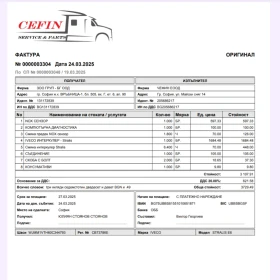 Iveco Stralis 460 е, снимка 6