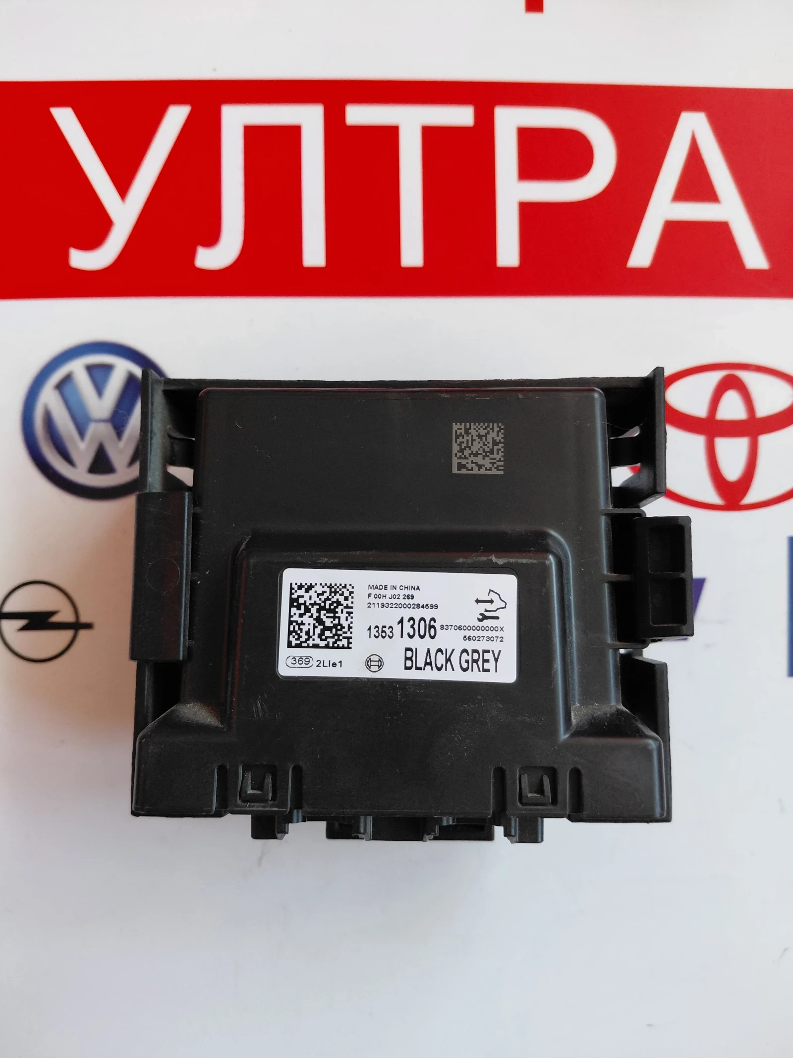 13531306 Gateway модул Opel Astra K F00HJ02269