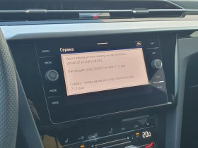 VW Arteon R-Line 2.0 TDI SCR 4MOTION DSG, снимка 11