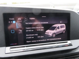 VW Caddy Cargo 3.1 m3 TDI, снимка 13