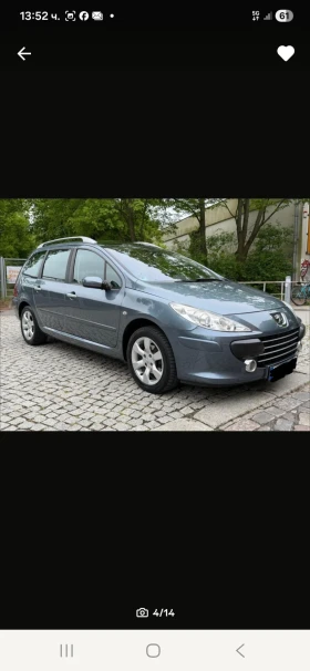 Peugeot 307 1.6 Бензин , снимка 2