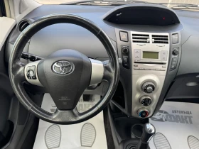 Toyota Yaris 1.0i/РЕАЛНИ КМ ! ! !, снимка 8
