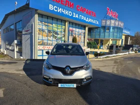 Renault Captur 1.5DCi/NAVI/ | Mobile.bg    6