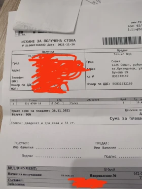 Обява за продажба на VW Golf 1.6 SR ~3 500 лв. - изображение 9