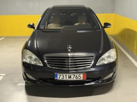  Mercedes-Benz S 500