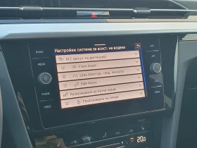 VW Arteon R-Line 2.0 TDI SCR 4MOTION DSG - 34251 € / 66989.13 лв. - 64310949 12