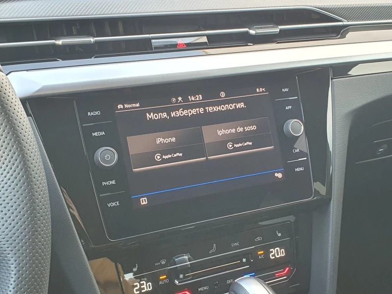 VW Arteon R-Line 2.0 TDI SCR 4MOTION DSG, снимка 10 - Автомобили и джипове - 52686499