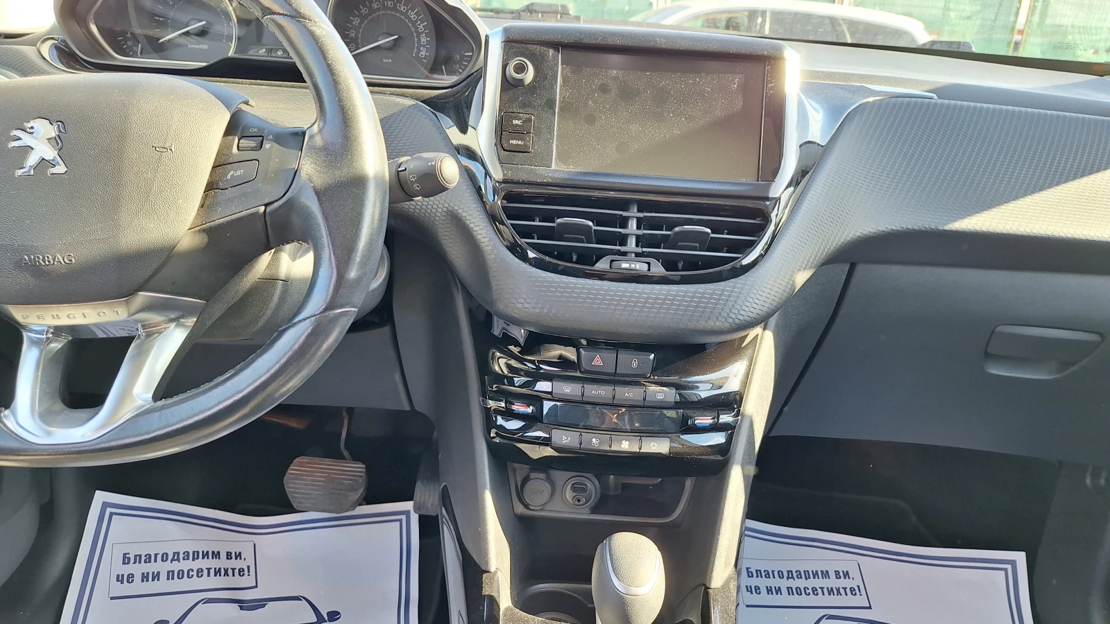 Peugeot 2008 1.2Pure Tech | Mobile.bg   13